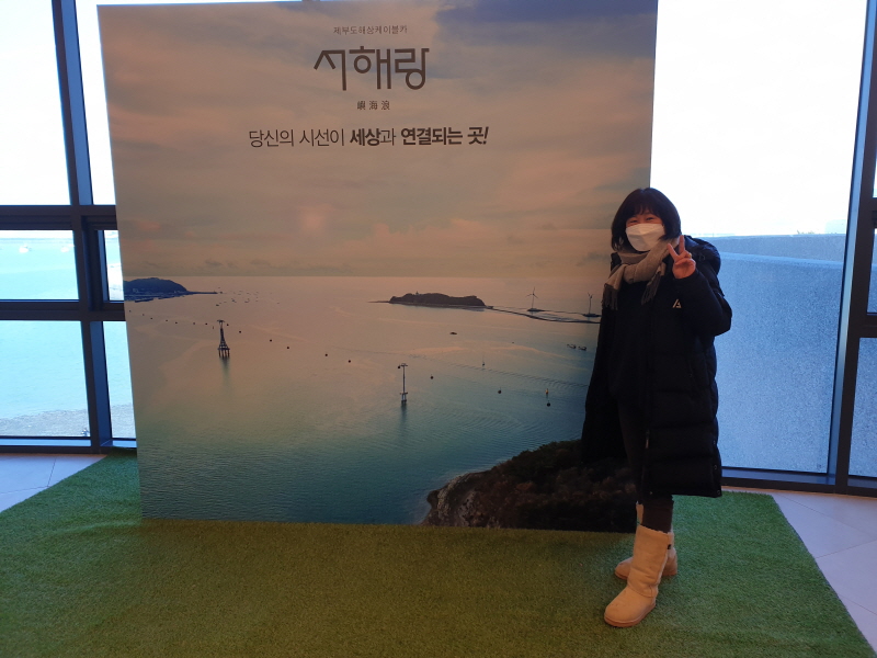 제부도해상케이블카